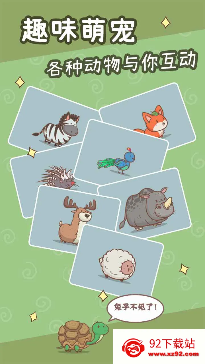 ׯ԰(ׯ԰Ӫ)v1.3.24 Ѱͼ