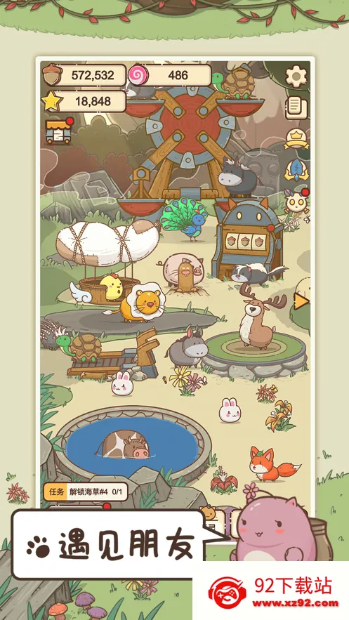 ׯ԰(ׯ԰Ӫ)v1.3.24 Ѱͼ