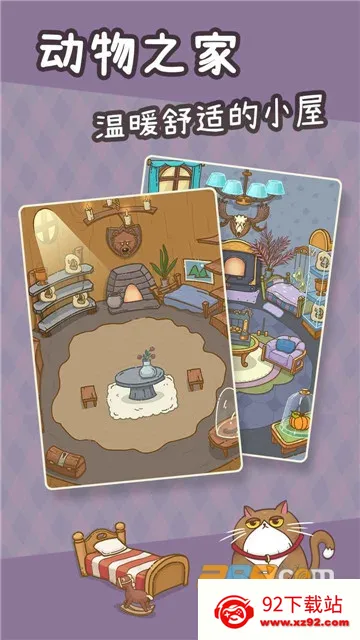 ׯ԰(ׯ԰Ӫ)v1.3.24 Ѱͼ