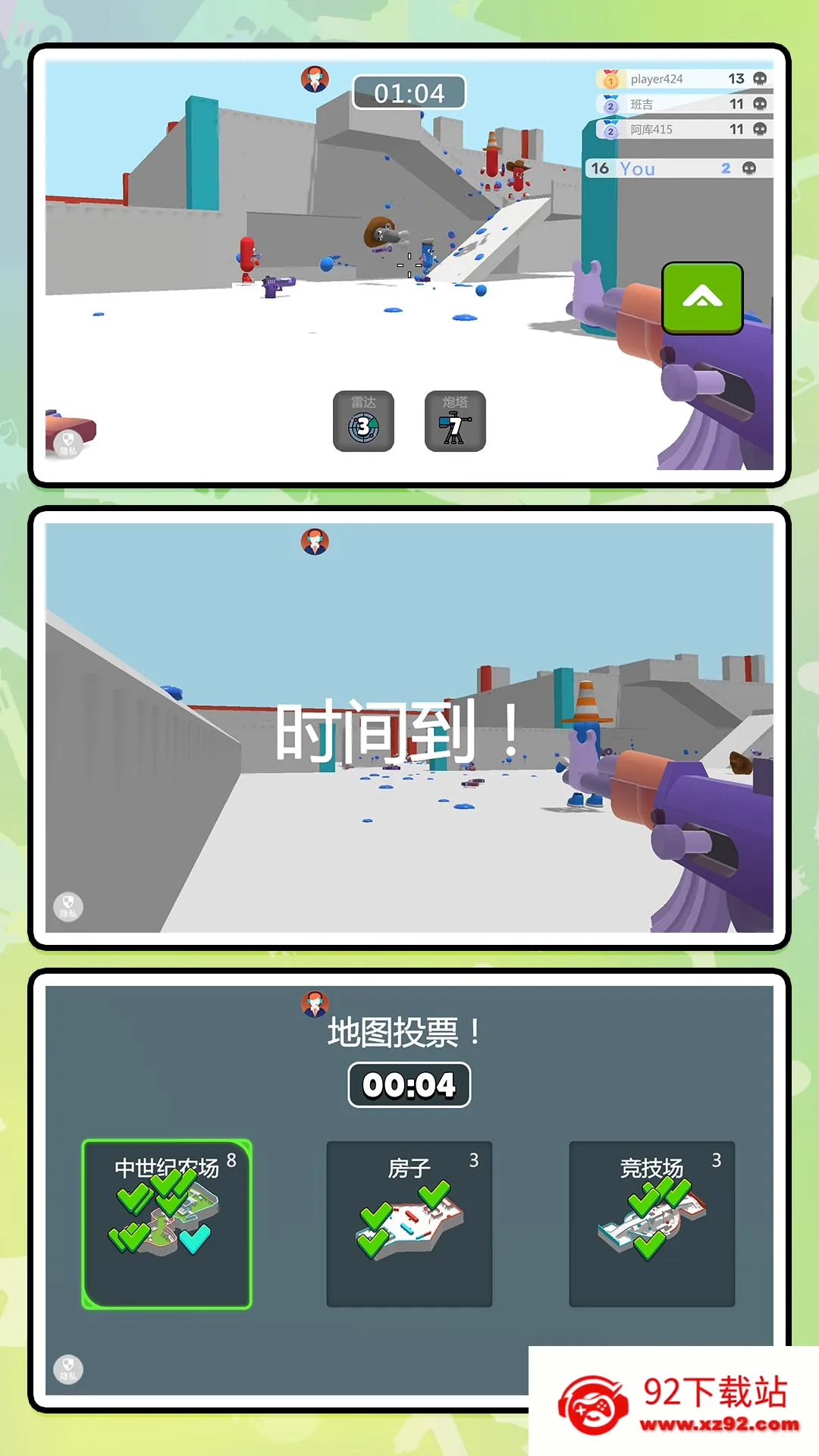 ģ��ս�����2025���°汾v2.0.0 �ٷ������ͼ