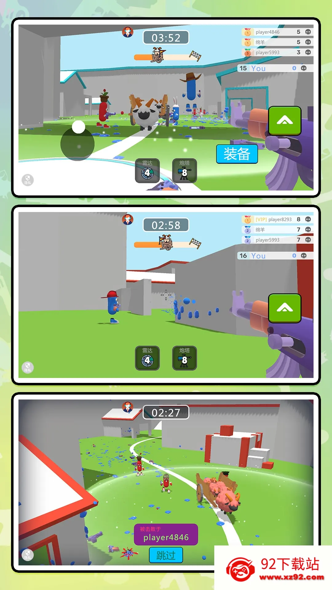 ģ��ս�����2025���°汾v2.0.0 �ٷ������ͼ