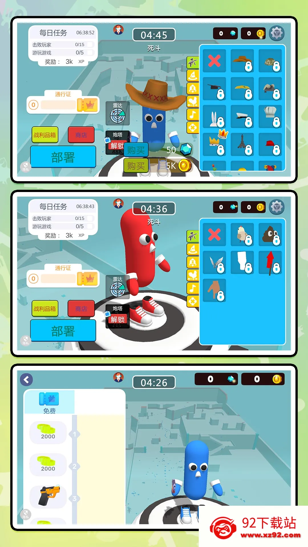 ģ��ս�����2025���°汾v2.0.0 �ٷ������ͼ