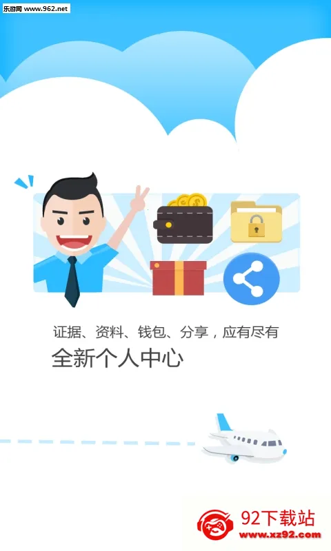 ��֤�ư�׿���ֻ���v5.3.29 �ٷ������ͼ