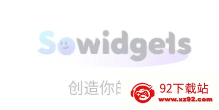SoWidgets(桌面美化) SoWidgets(桌面美化)