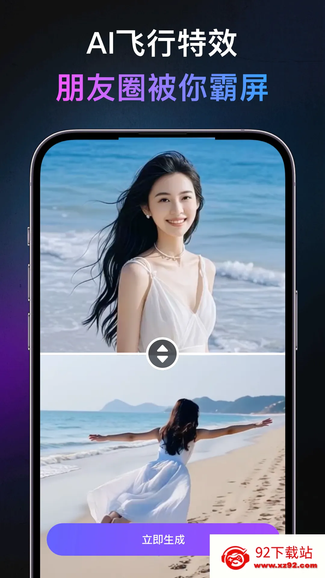 ���AI(AI��������)v1.1.1.225 �ٷ������ͼ