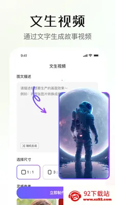 ���AI(AI��������)v1.1.1.225 �ٷ������ͼ