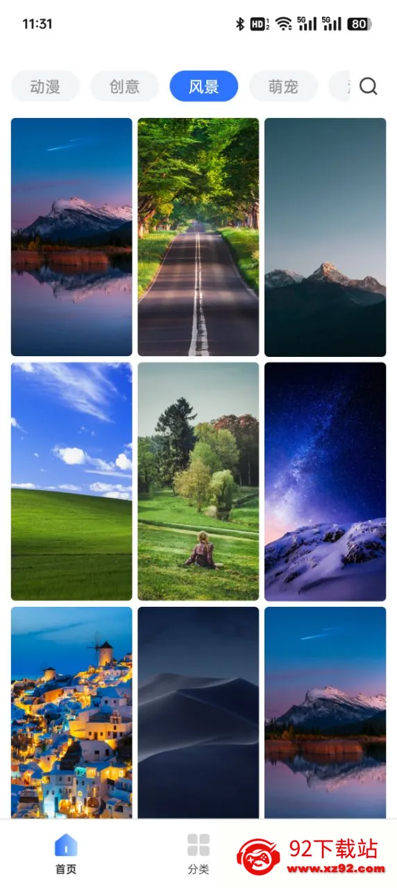 Ȥֽ̬(ֽԴ)v1.0.0 Ѱͼ