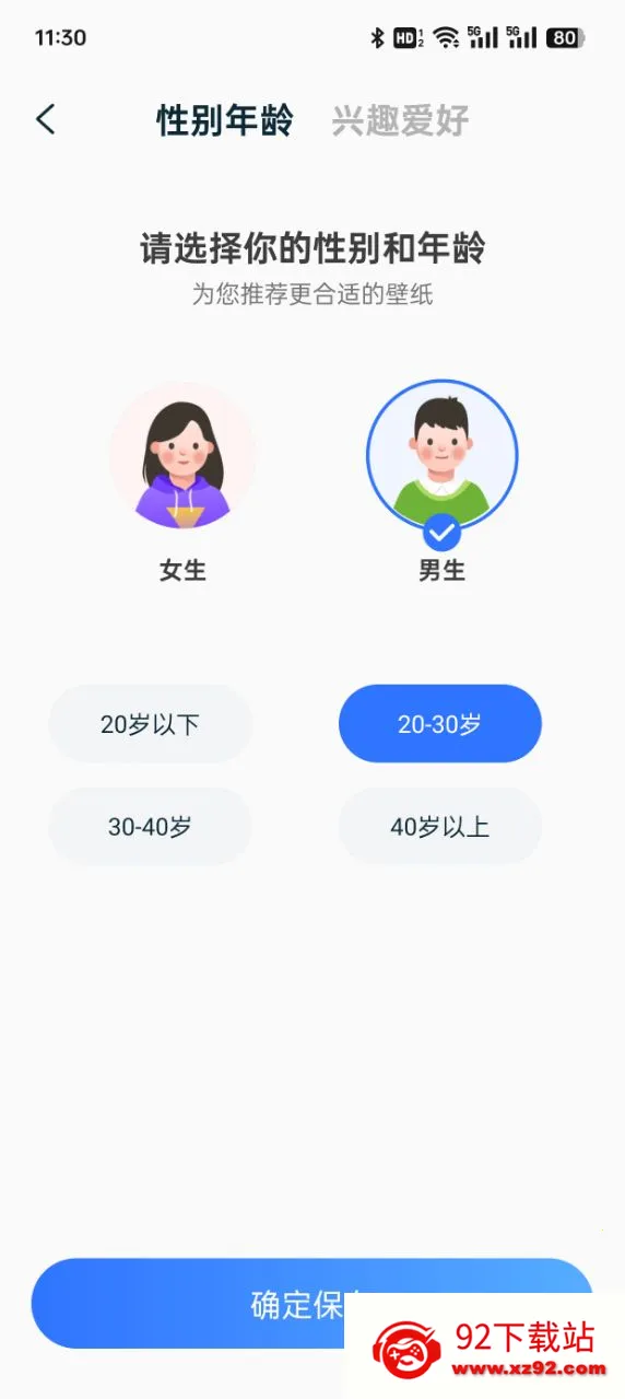 Ȥֽ̬(ֽԴ)v1.0.0 Ѱͼ