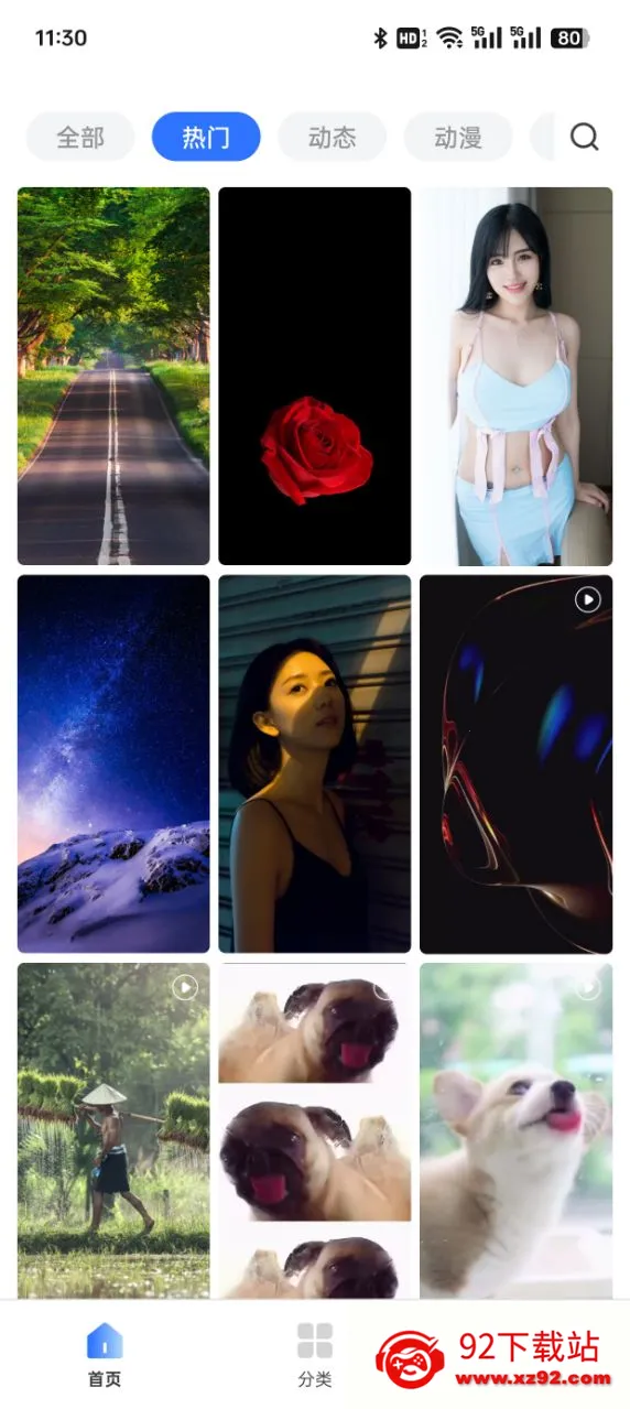 Ȥֽ̬(ֽԴ)v1.0.0 Ѱͼ