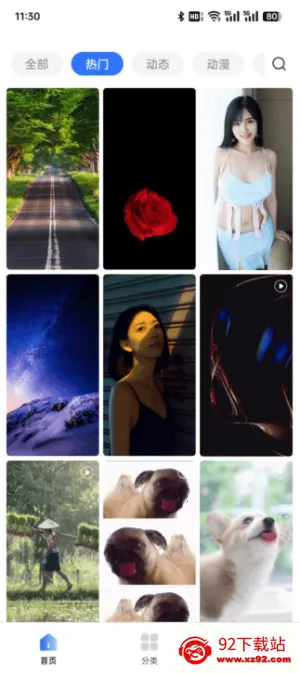 Ȥֽ̬(ֽԴ)v1.0.0 Ѱͼ