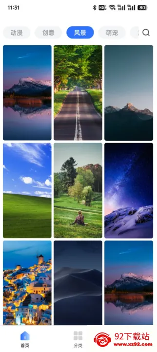 萌趣动态壁纸(壁纸资源库) 萌趣动态壁纸(壁纸资源库)