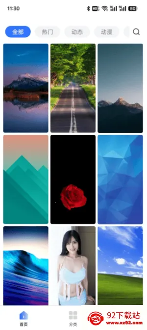 Ȥֽ̬(ֽԴ)v1.0.0 Ѱͼ