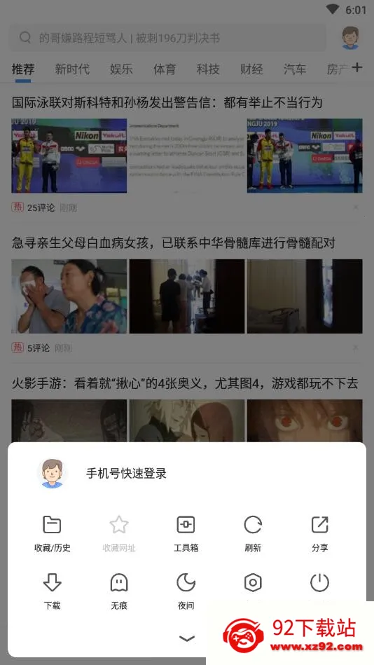 ��������������ֻ���v3.9.7 ��׿���ͼ