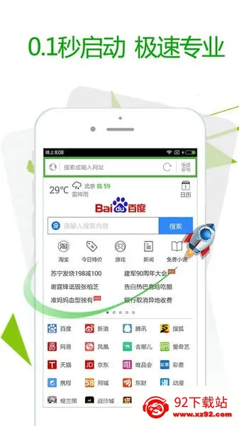 ��������������ֻ���v3.9.7 ��׿���ͼ