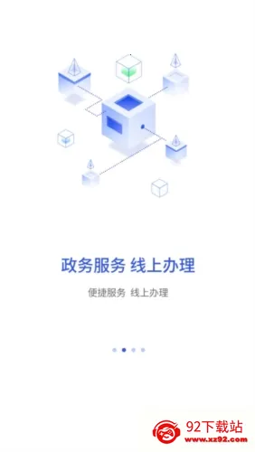 昌通码2026最新版本 昌通码2026最新版本