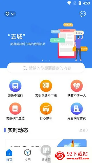 昌通码2026最新版本 昌通码2026最新版本