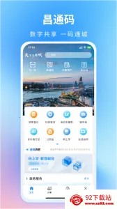 ��ͨ��2026���°汾 6.0.10v6.0.10 �ֻ����ͼ