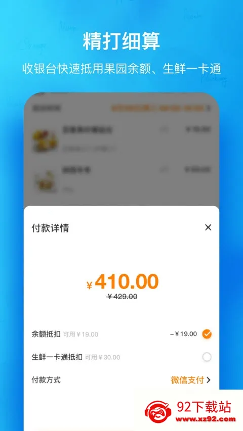�����԰�����ֻ���v8.4.4 �ֻ����ͼ