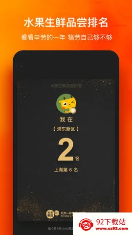 �����԰�����ֻ���v8.4.4 �ֻ����ͼ