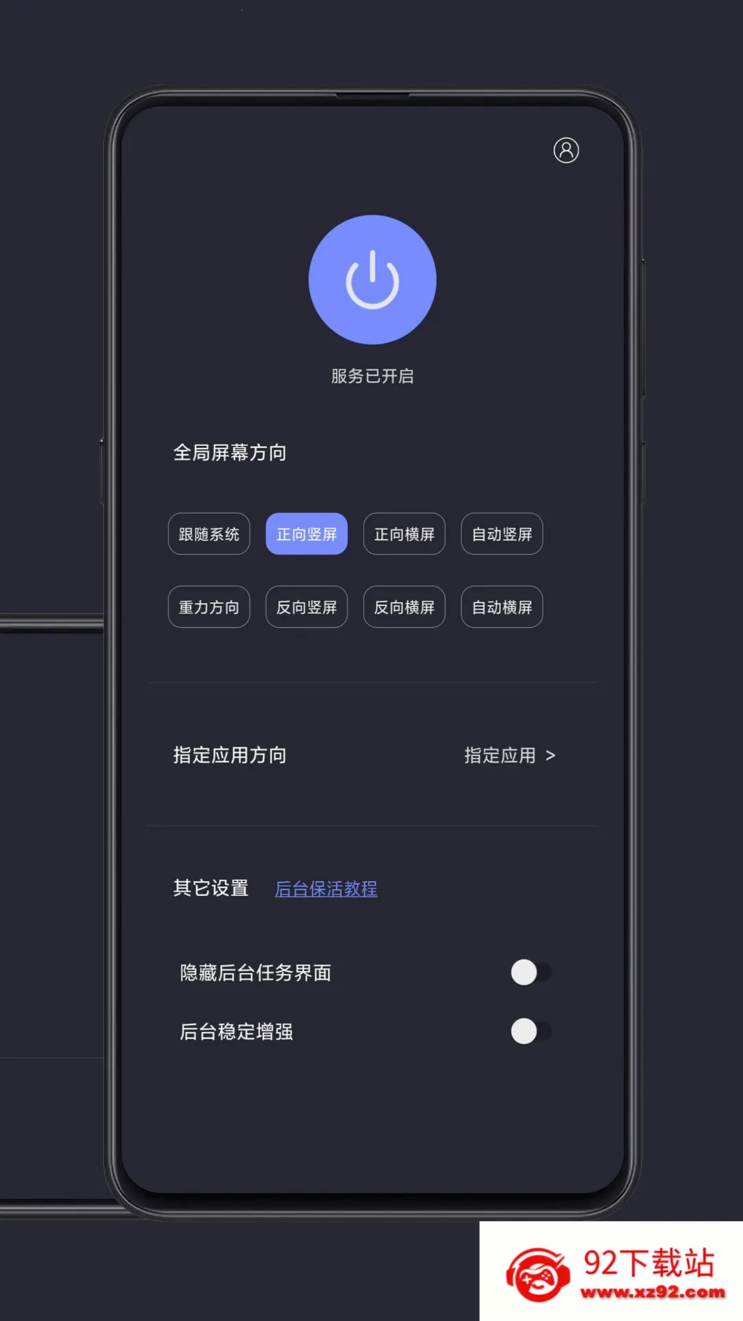 ���ȫ�ֺ���(��Ļ�������)v1.1.6 �ٷ������ͼ