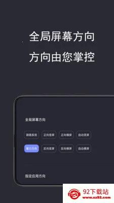 ���ȫ�ֺ���(��Ļ�������)v1.1.6 �ٷ������ͼ