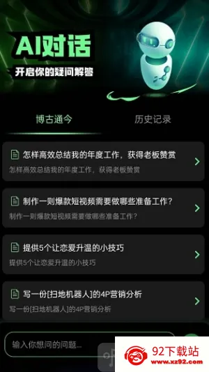 AI创作鸭(AI创作交流) AI创作鸭(AI创作交流)