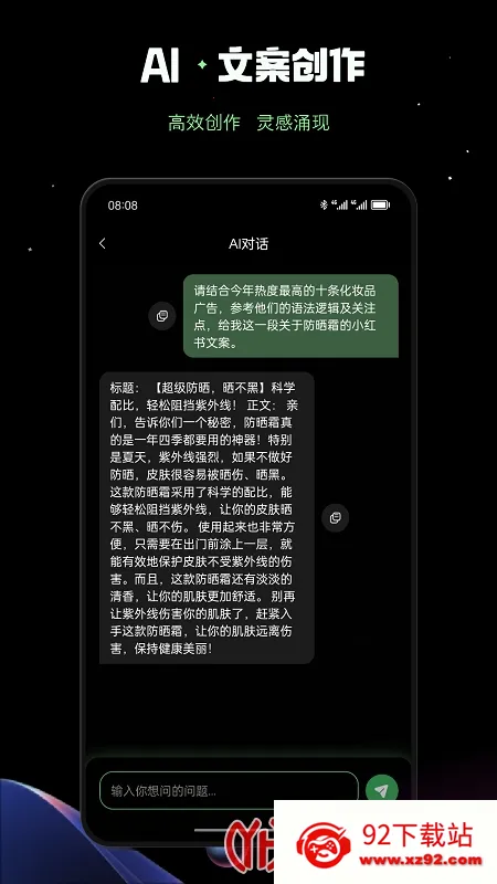AI����Ѽ(AI��������)v1.0.1 ��Ѱ��ͼ
