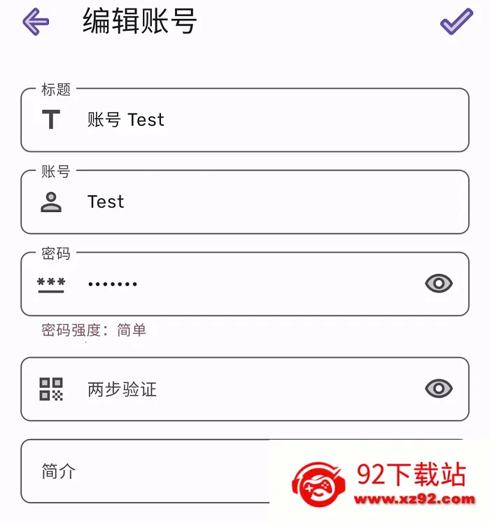 PassStore(密码管理) PassStore(密码管理)