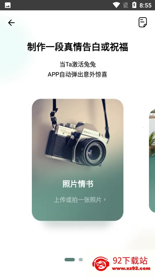 totwoo(�������ι���)v4.7.2(d8d788c.2803)(49590b1.2091) ��Ѱ��ͼ