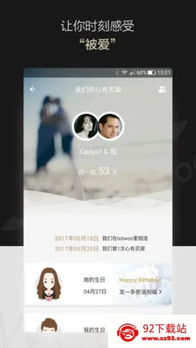 totwoo(�������ι���)