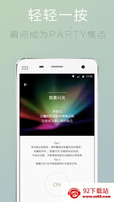 totwoo(�������ι���)v4.7.2(d8d788c.2803)(49590b1.2091) ��Ѱ��ͼ