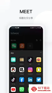 totwoo(�������ι���)v4.7.2(d8d788c.2803)(49590b1.2091) ��Ѱ��ͼ