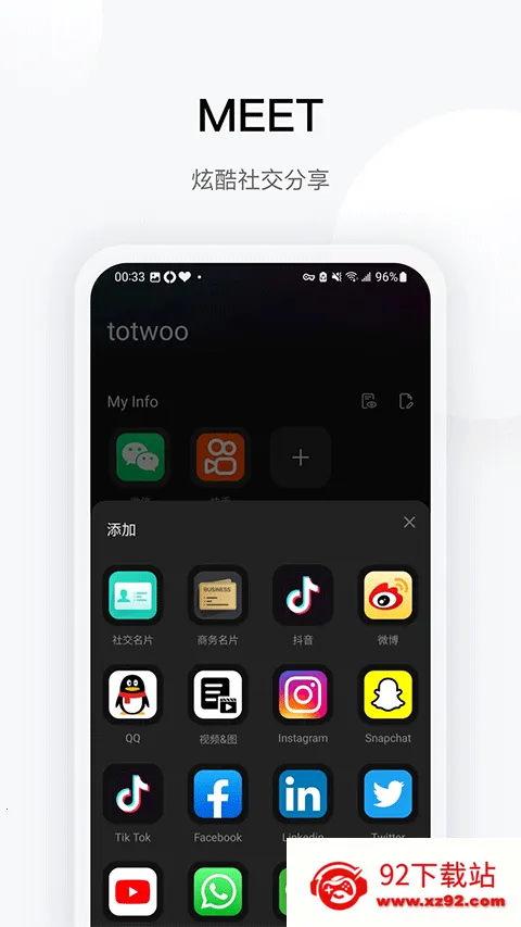 totwoo(�������ι���)v4.7.2(d8d788c.2803)(49590b1.2091) ��Ѱ��ͼ