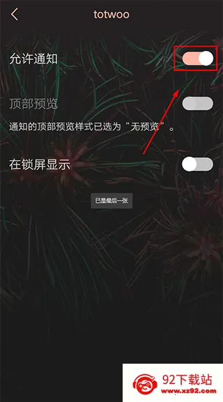 totwoo(�������ι���)