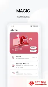 totwoo(�������ι���)v4.7.2(d8d788c.2803)(49590b1.2091) ��Ѱ��ͼ