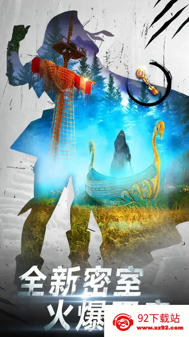 ��������20����׷��(���ҽ�����)v700.00.09 ��Ѱ��ͼ