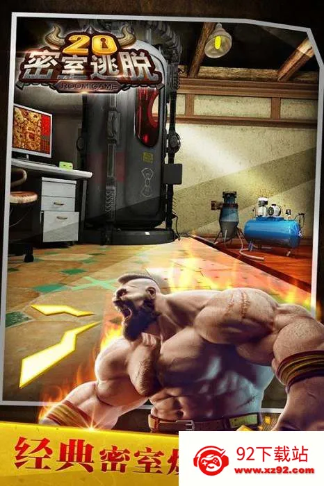 ��������20����׷��(���ҽ�����)v700.00.09 ��Ѱ��ͼ