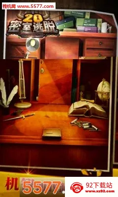 ��������20����׷��(���ҽ�����)v700.00.09 ��Ѱ��ͼ