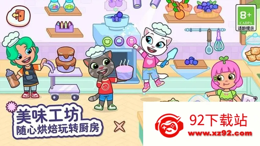 ��ķèС��(��ɫ������)v1.2.2.17154 �ٷ������ͼ