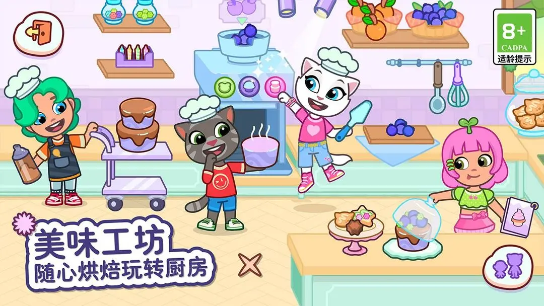 ��ķèС��(��ɫ������)v1.2.2.17154 �ٷ������ͼ