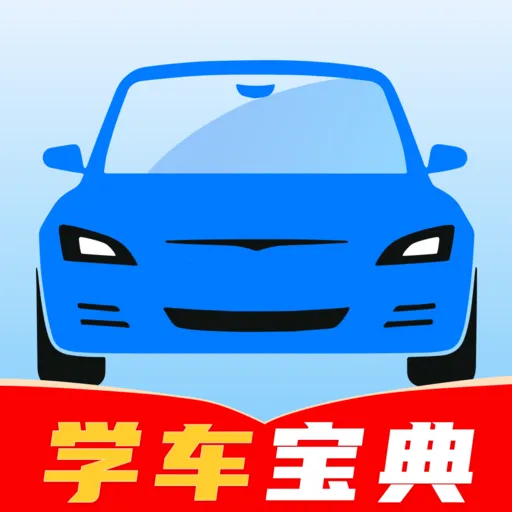 ֤ͨ2025ٷ°汾v1.0.0 Ѱ