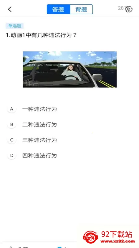 ֤ͨ2025ٷ°汾v1.0.0 Ѱͼ