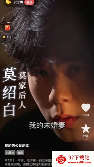 荔枝剧场2025最新版本 荔枝剧场2025最新版本