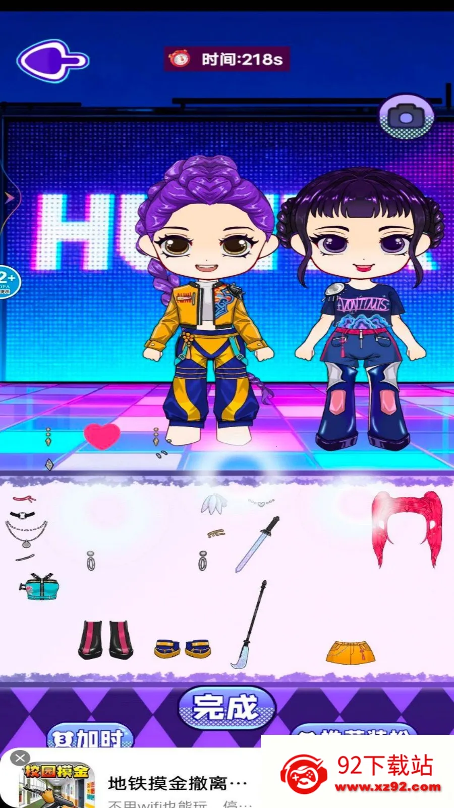 ��װ��ֽ�鰲׿���ֻ���v1.0 ��Ѱ��ͼ