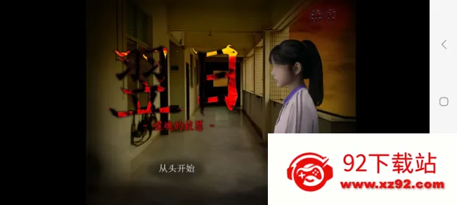 �ɻ�УԹ(�ֲ�������)