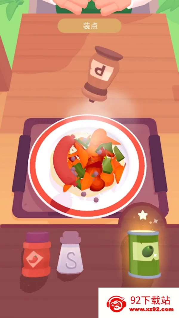 һζ2025°汾v1.2.44 ٷͼ