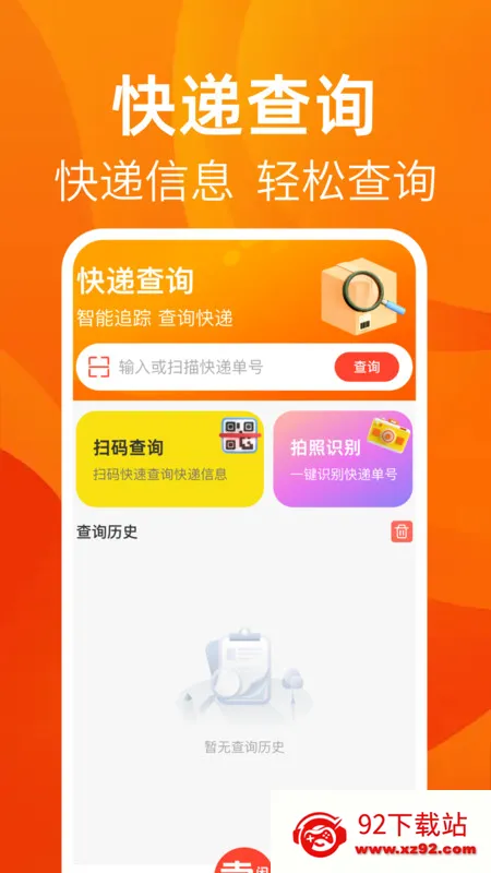 תö֮(ֽ̨)v1.0.0 ֻͼ