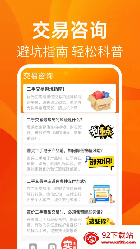 תö֮(ֽ̨)v1.0.0 ֻͼ