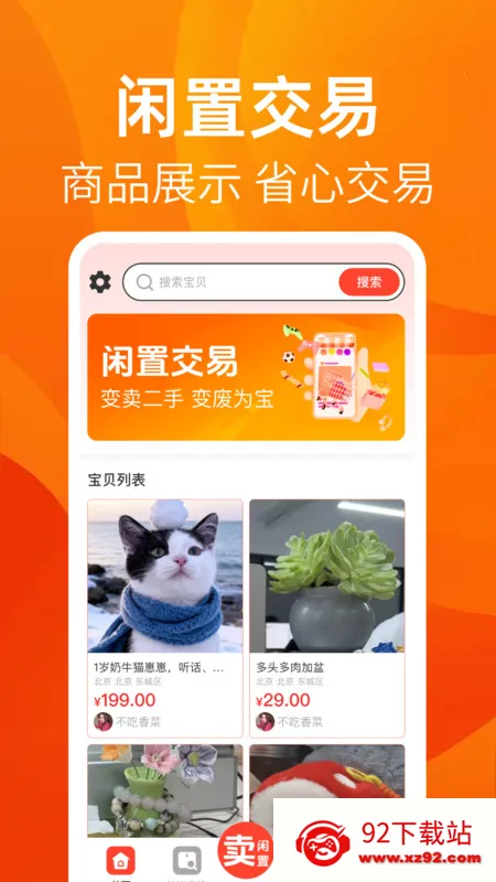 תö֮(ֽ̨)v1.0.0 ֻͼ