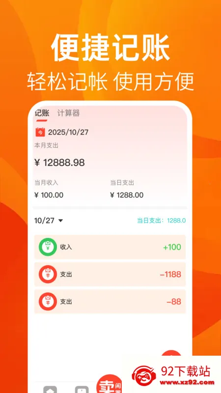 תö֮(ֽ̨)v1.0.0 ֻͼ